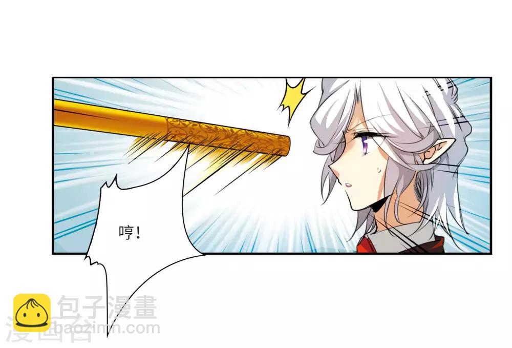 第6话3 各自为营-第15话