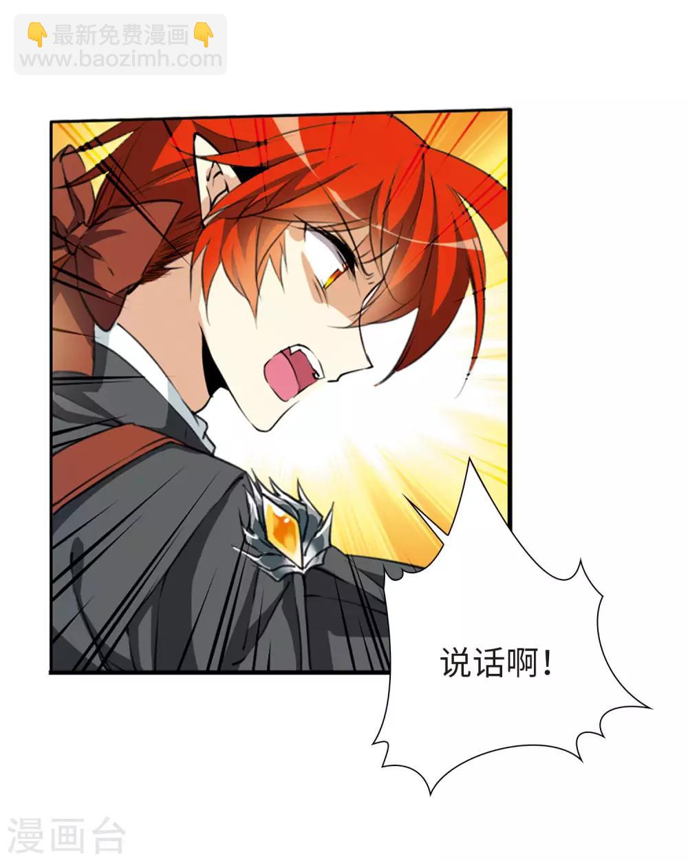 第6话3 各自为营-第15话