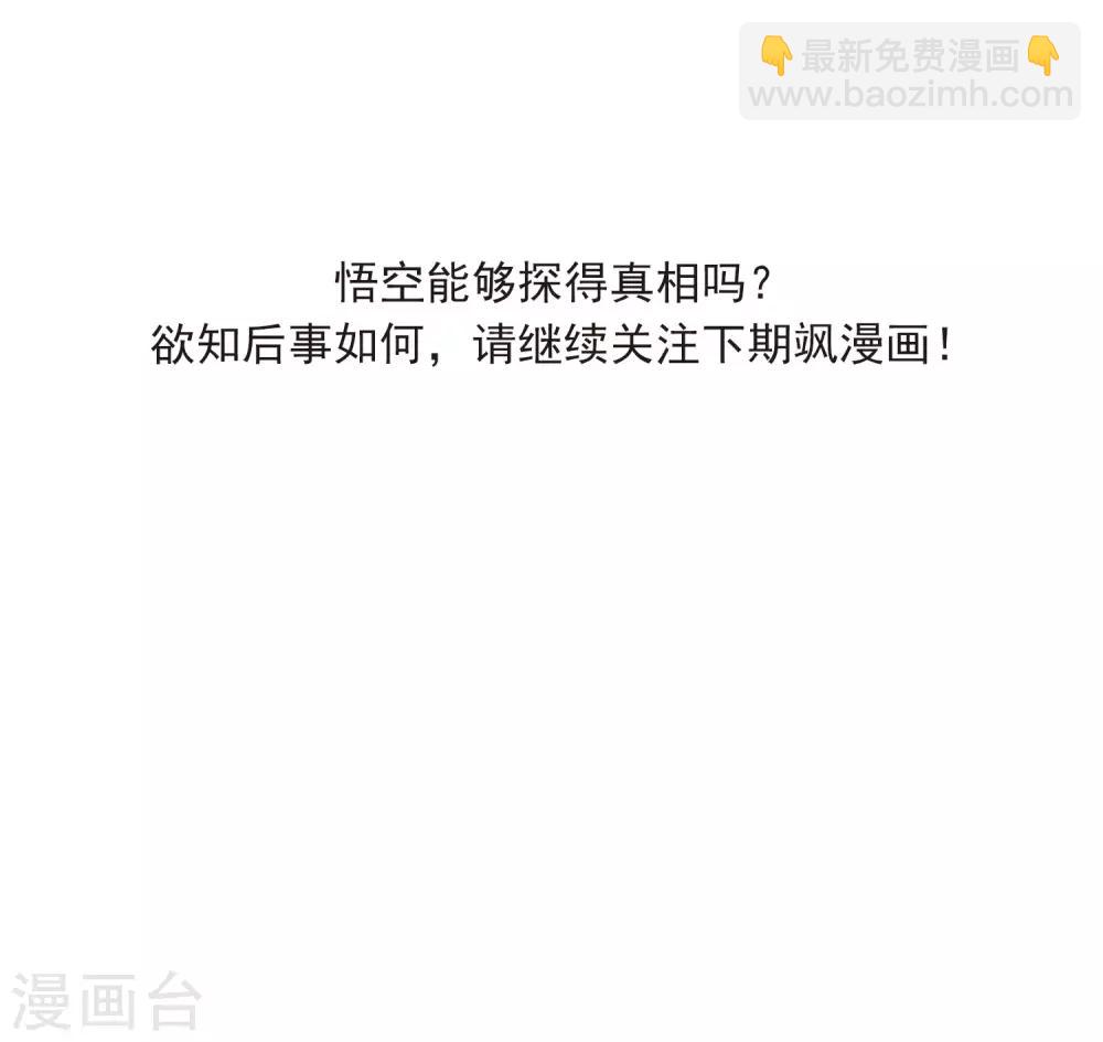 第6话3 各自为营-第15话