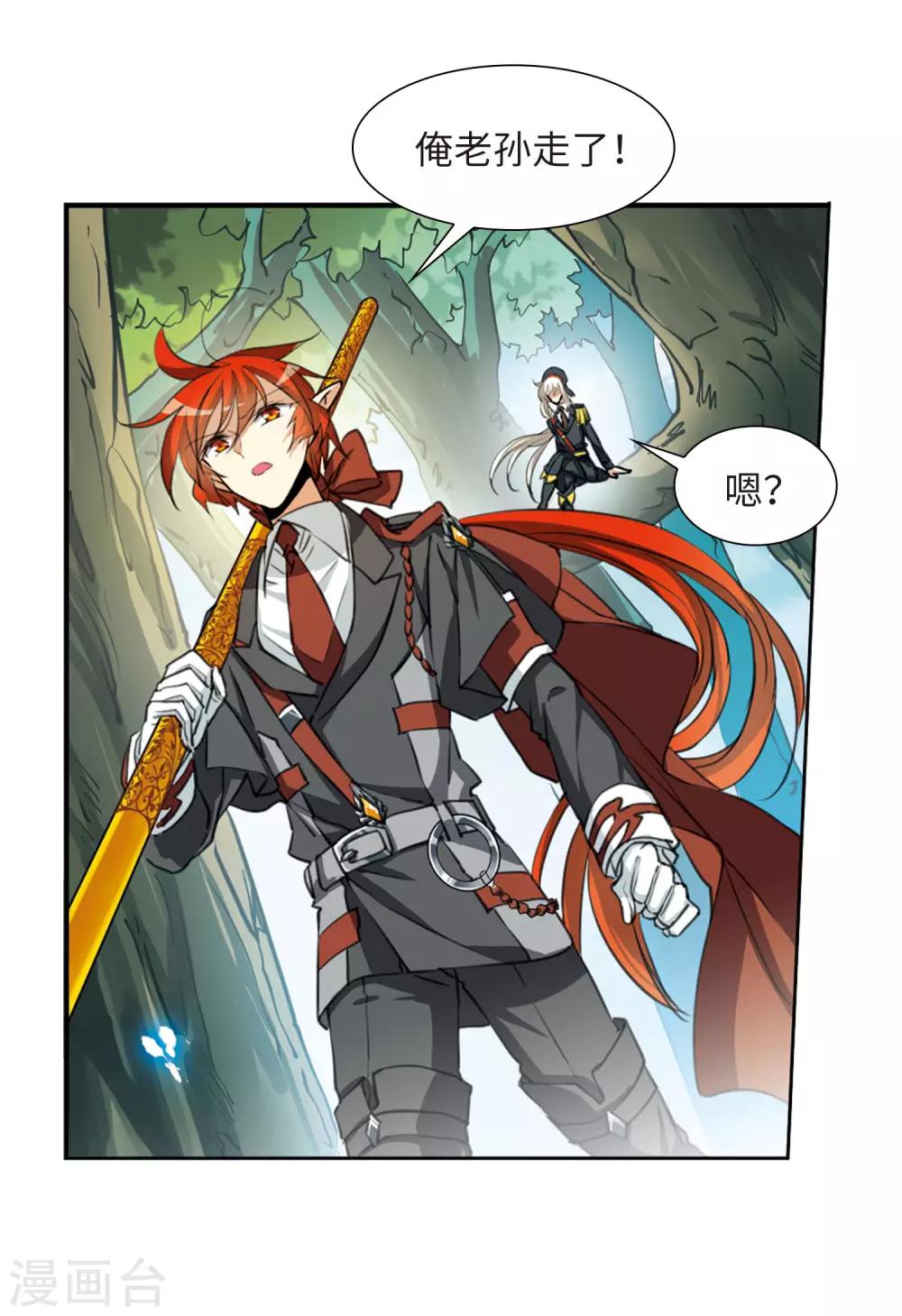 第7话2 丧魂-第17话