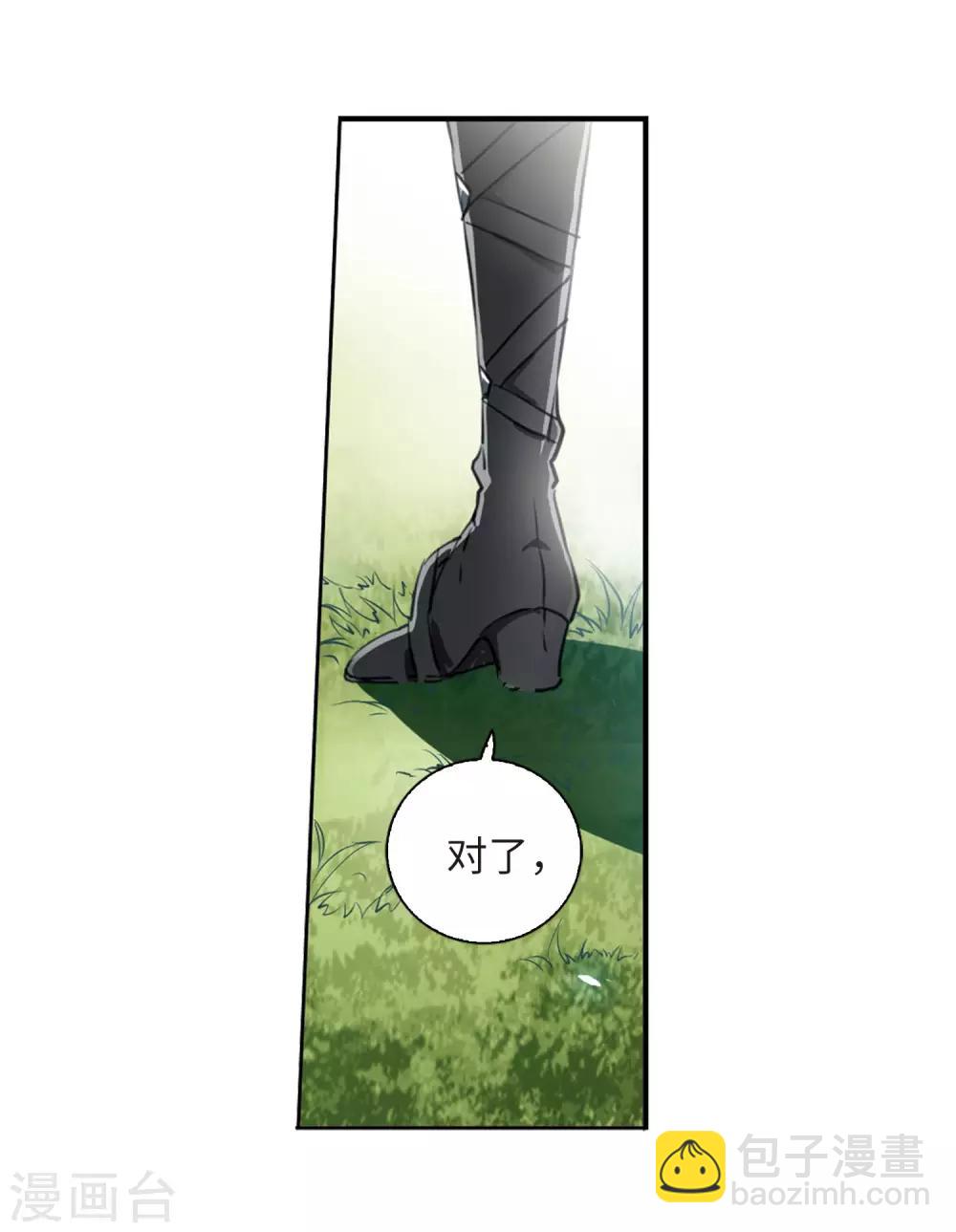 第7话2 丧魂-第17话