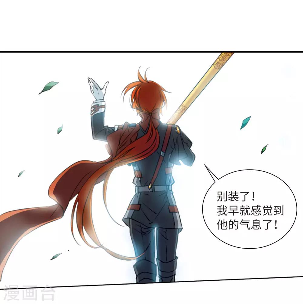 第7话2 丧魂-第17话