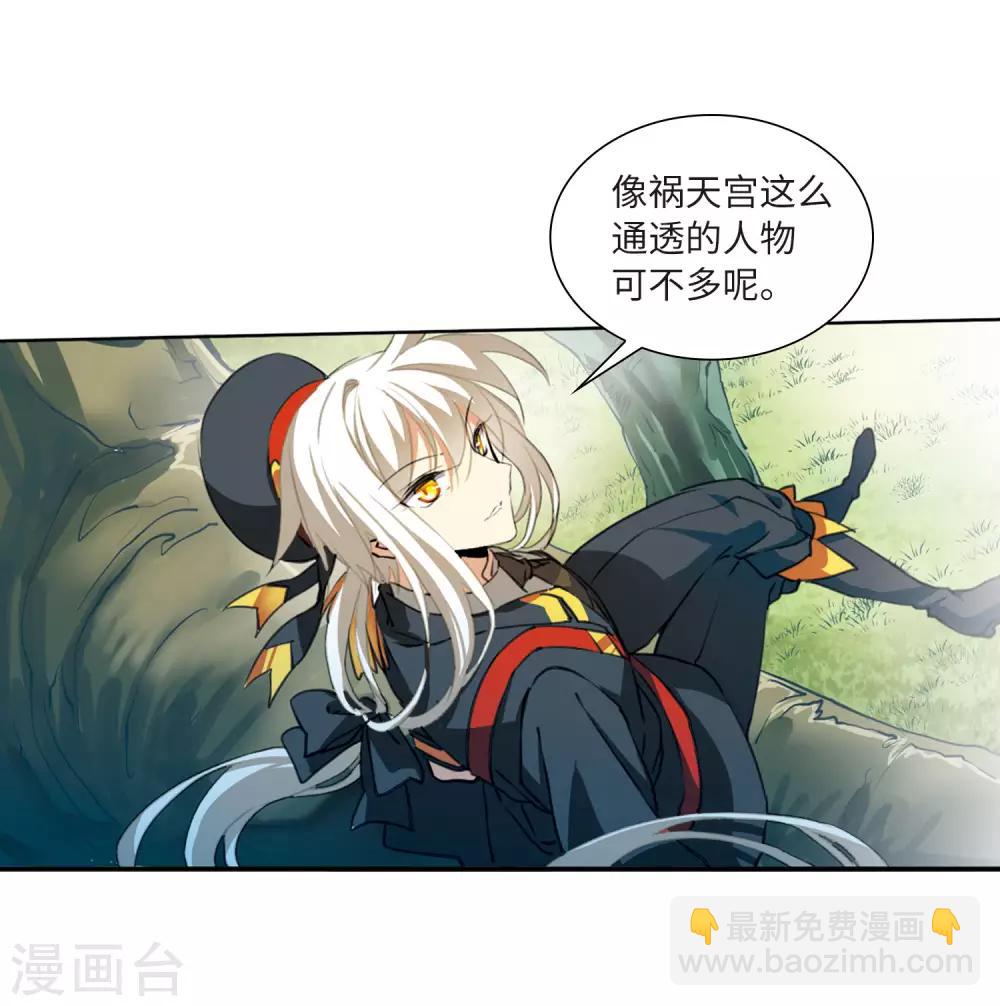 第7话2 丧魂-第17话