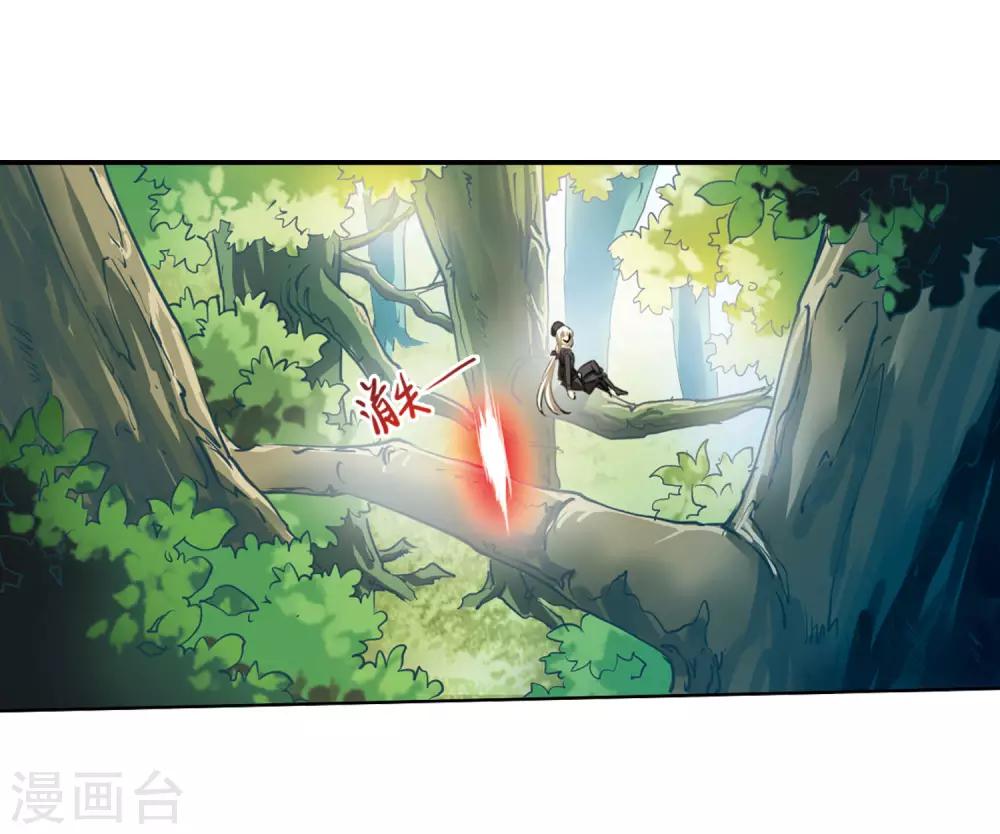 第7话2 丧魂-第17话