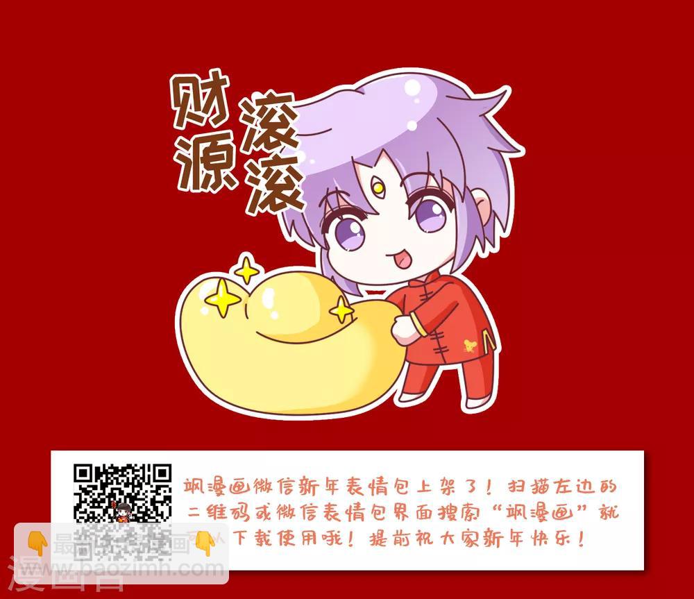 第7话2 丧魂-第17话