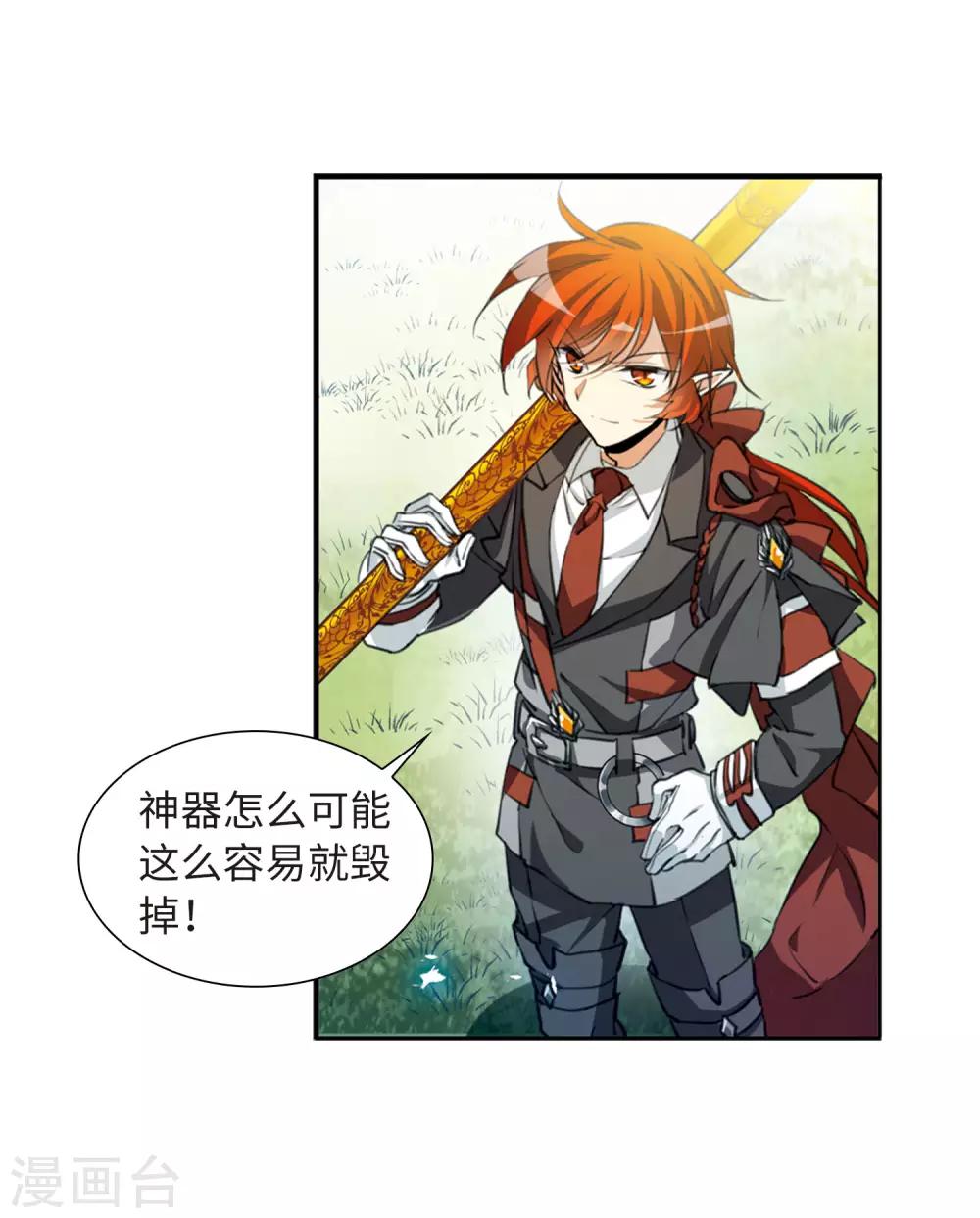 第7话2 丧魂-第17话