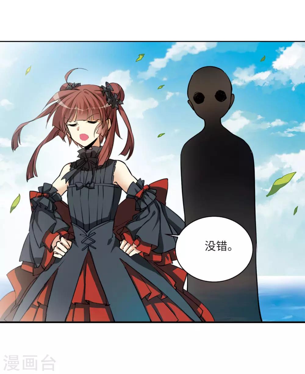 第8话2 黑暗宿命-第19话