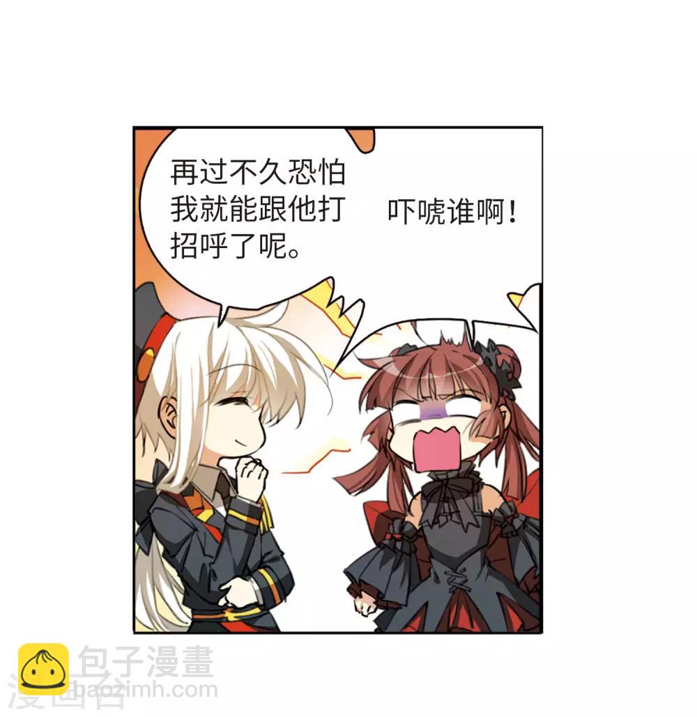 第8话2 黑暗宿命-第19话