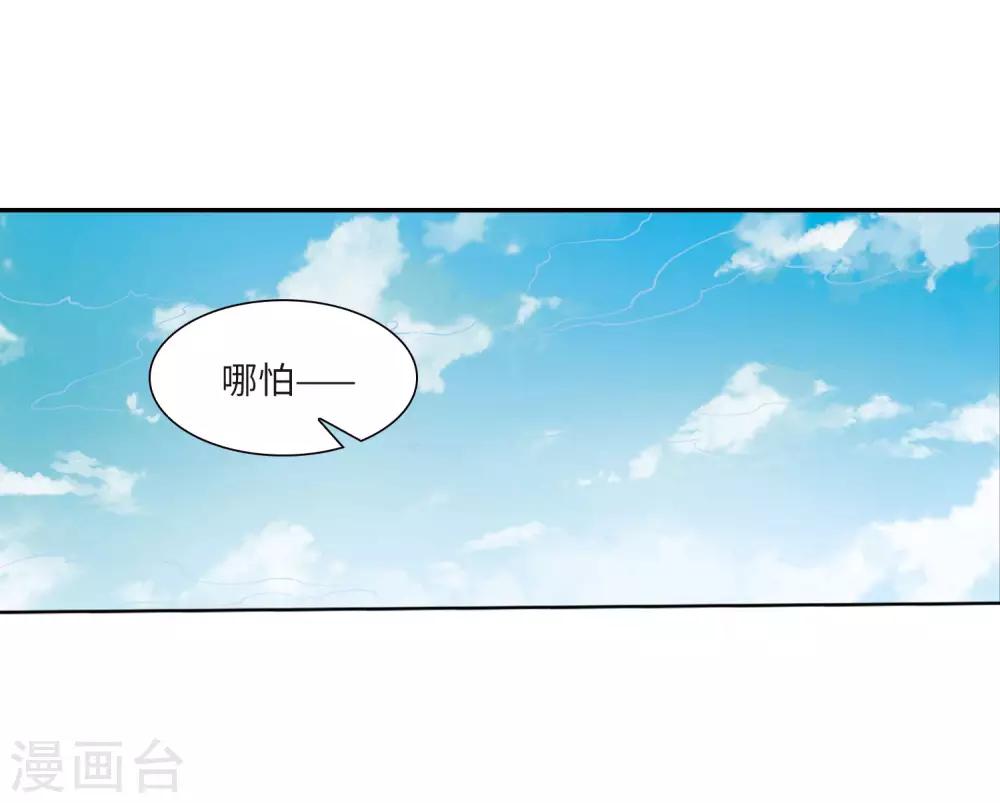 第8话2 黑暗宿命-第19话