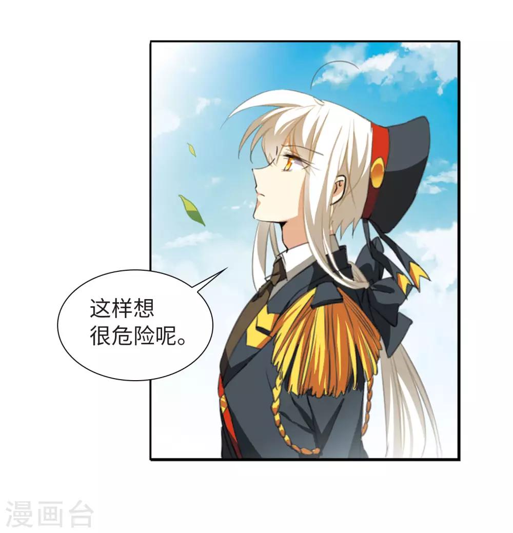 第8话2 黑暗宿命-第19话