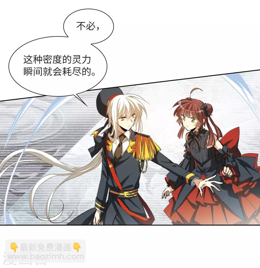 第8话2 黑暗宿命-第19话