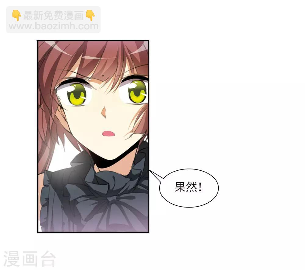 第8话2 黑暗宿命-第19话