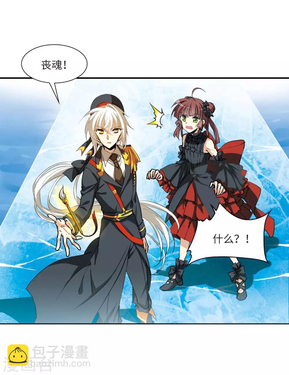 第8话2 黑暗宿命-第19话