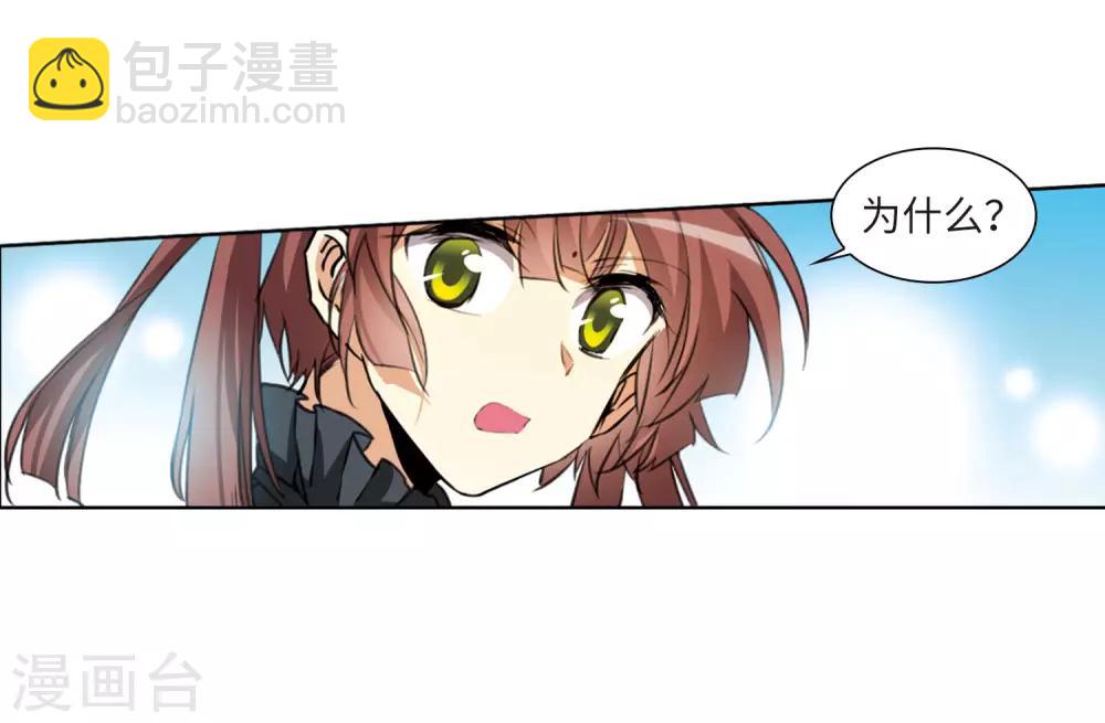 第8话2 黑暗宿命-第19话