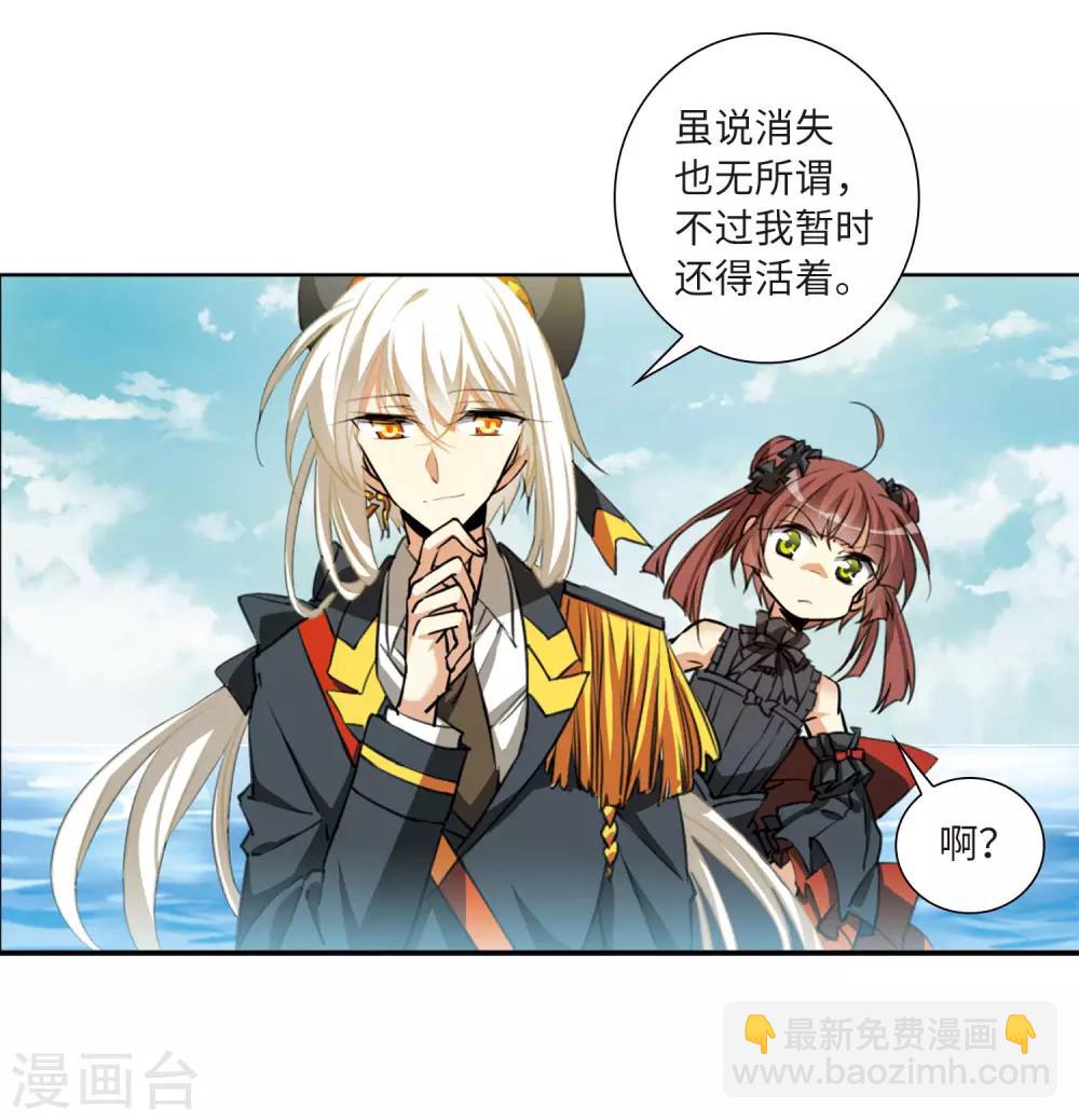 第8话2 黑暗宿命-第19话