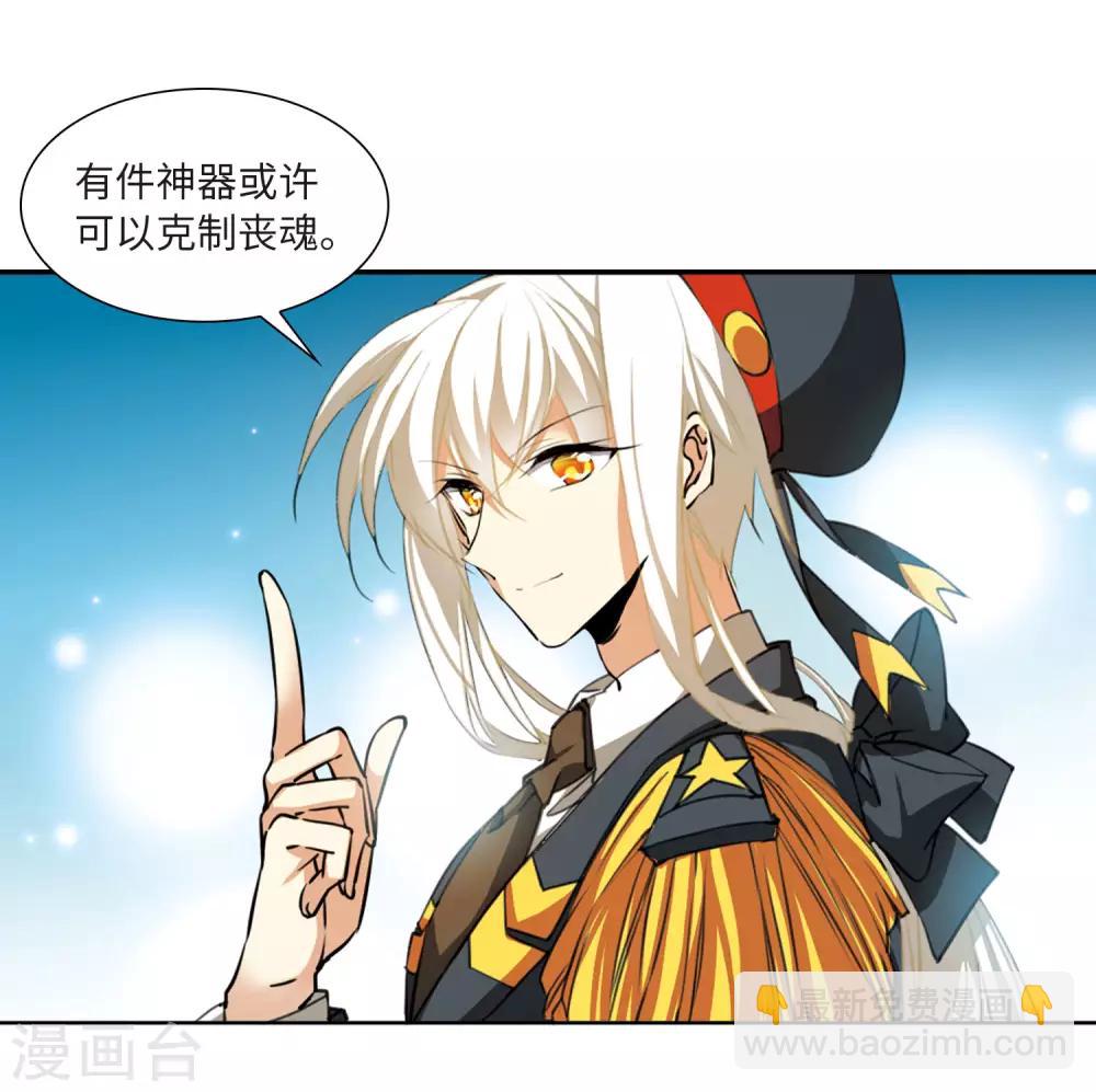 第8话2 黑暗宿命-第19话