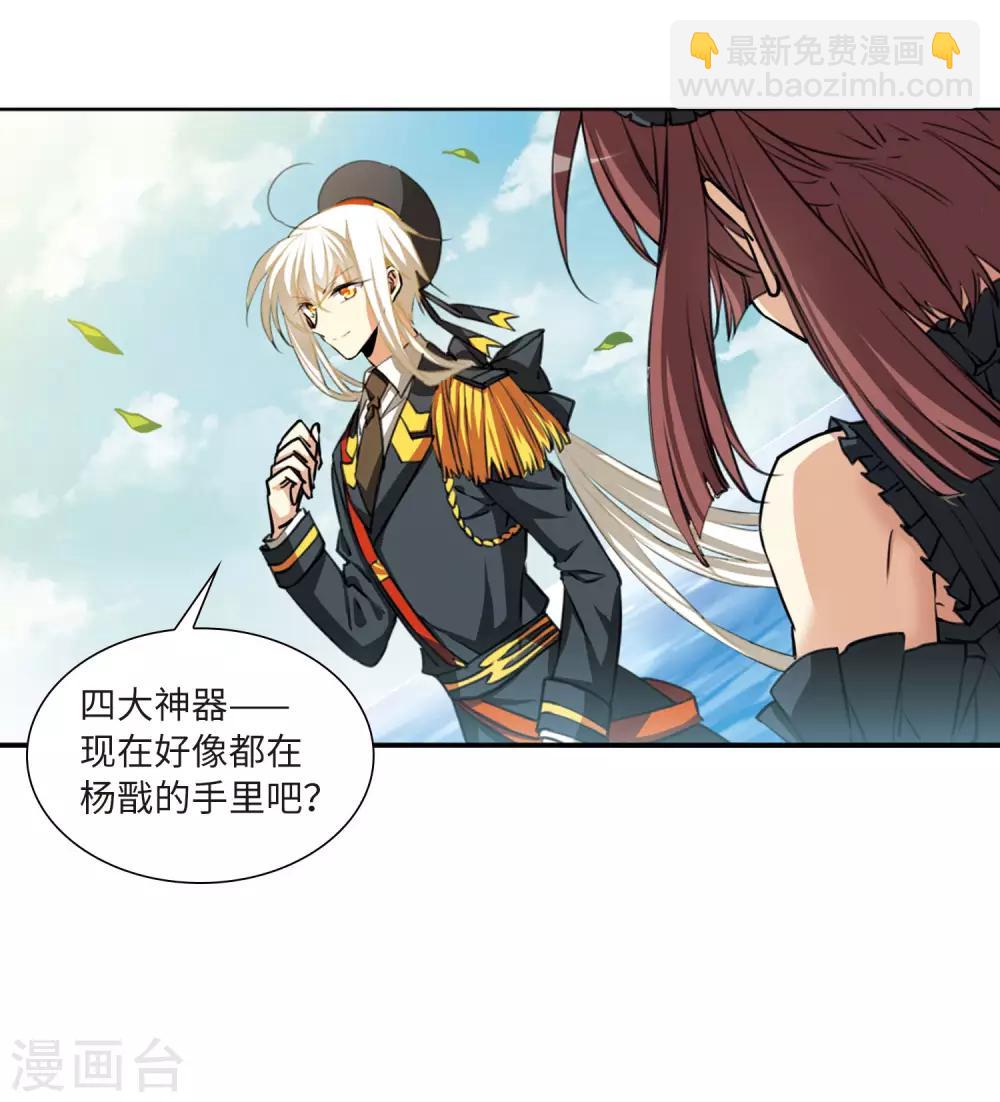 第8话2 黑暗宿命-第19话