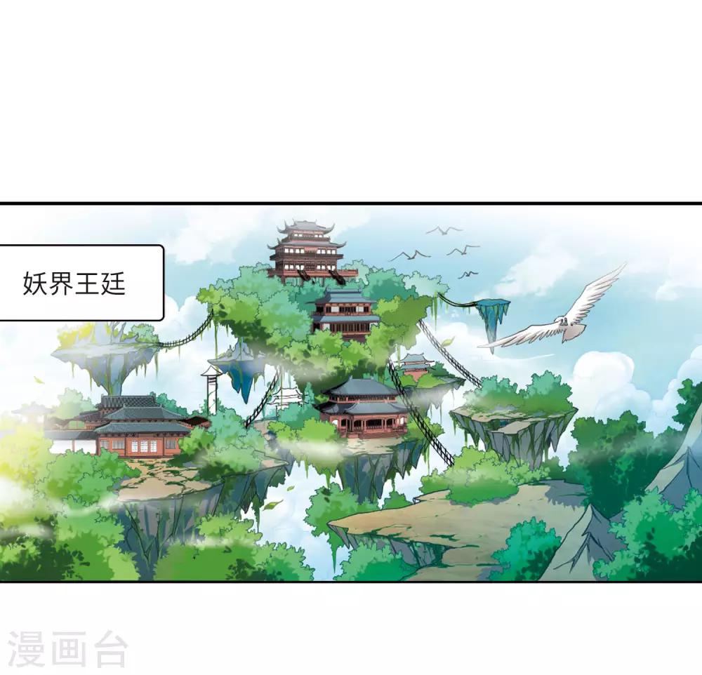 第8话2 黑暗宿命-第19话