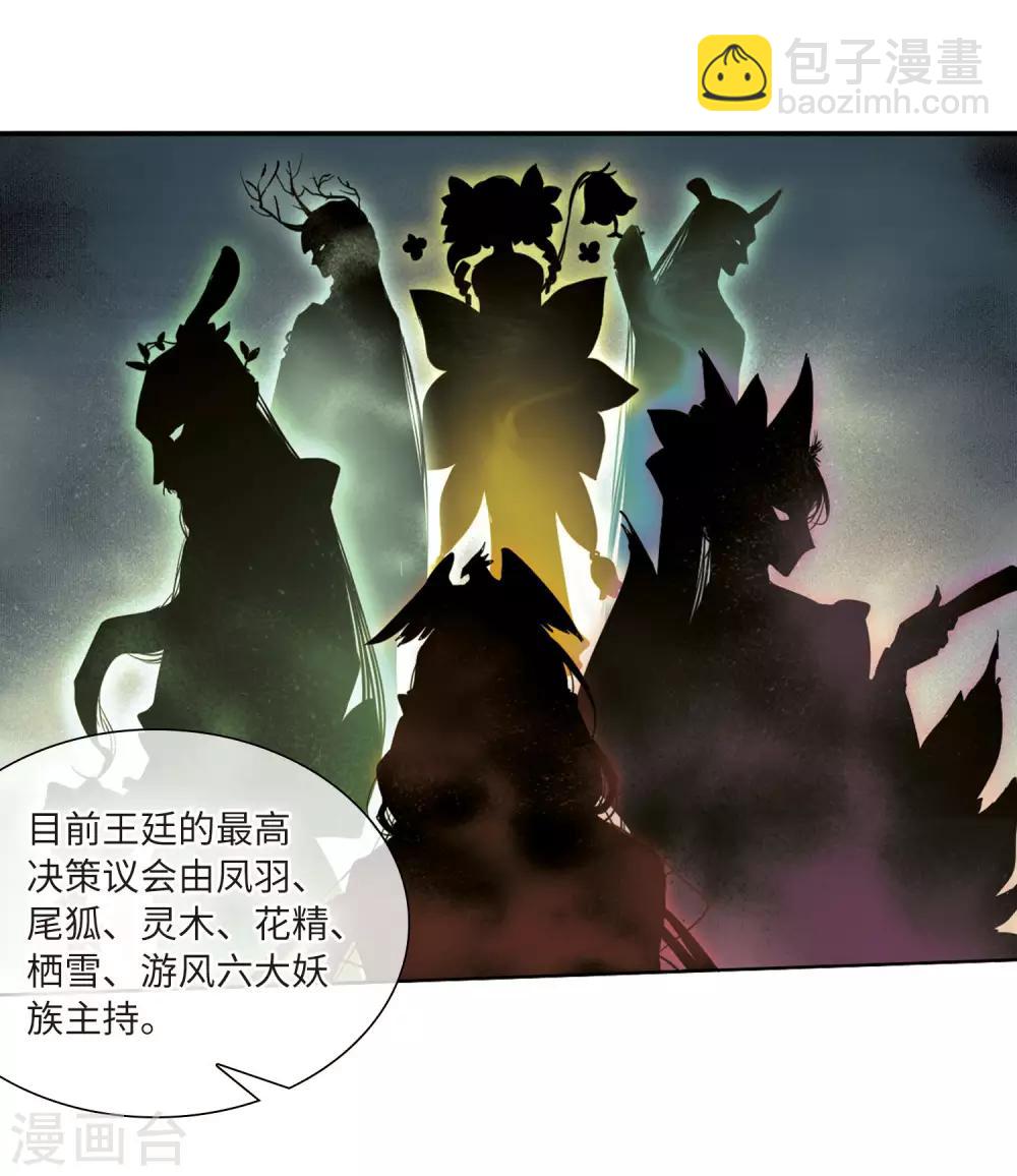 第8话2 黑暗宿命-第19话