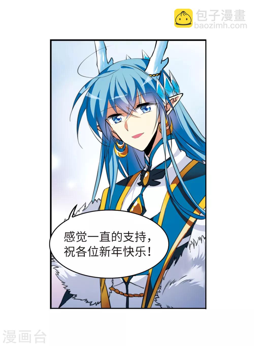 第8话2 黑暗宿命-第19话