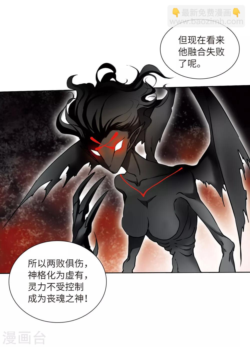 第8话2 黑暗宿命-第19话