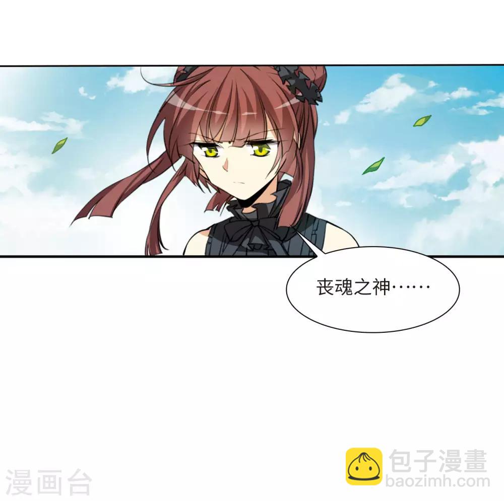 第8话2 黑暗宿命-第19话