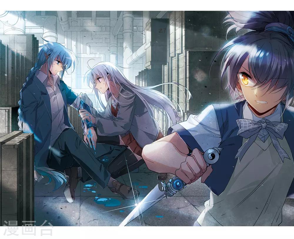 第1话1 混沌相见-第3话