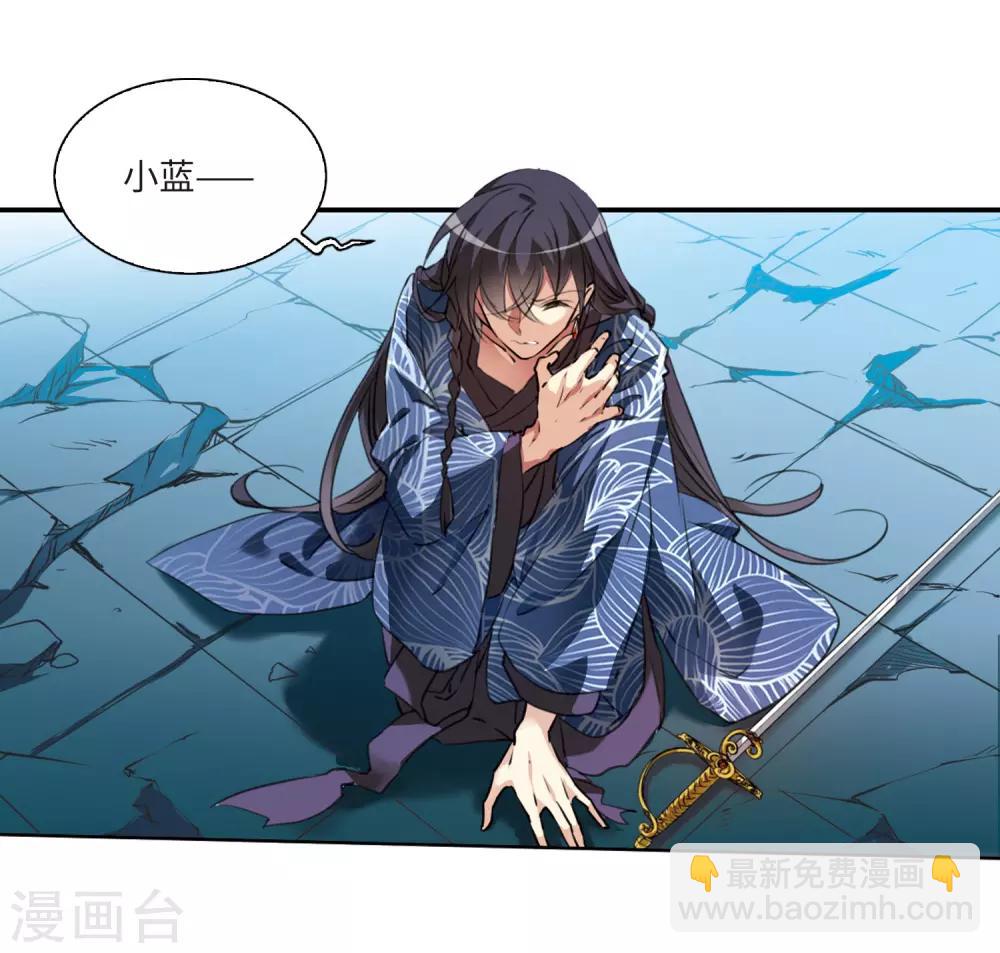 第1话1 混沌相见-第3话