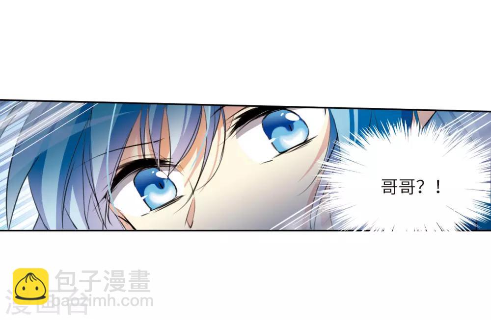 第1话1 混沌相见-第3话