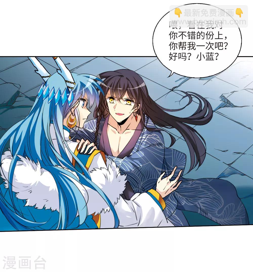 第1话1 混沌相见-第3话