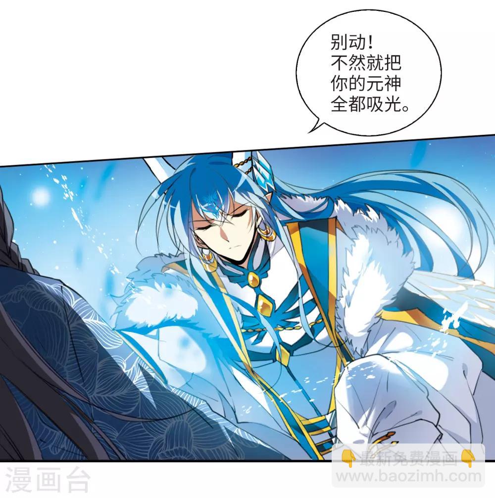 第1话1 混沌相见-第3话