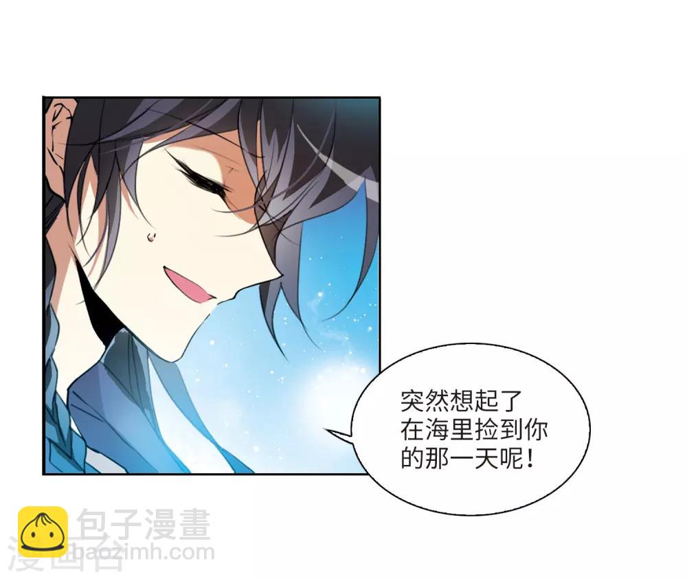 第1话1 混沌相见-第3话