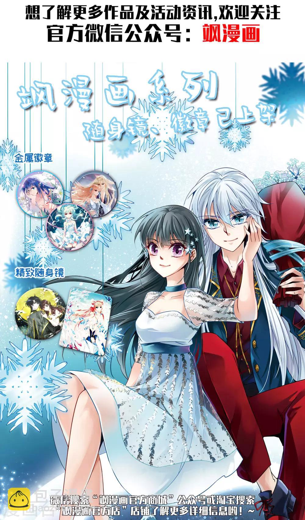 第1话1 混沌相见-第3话