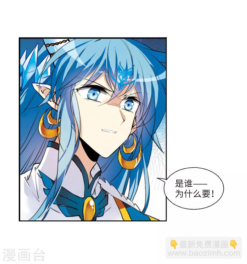 第1话1 混沌相见-第3话