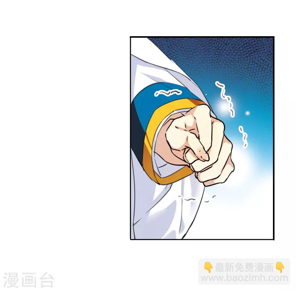 第1话1 混沌相见-第3话