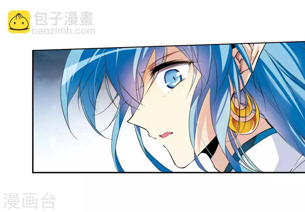 第1话1 混沌相见-第3话