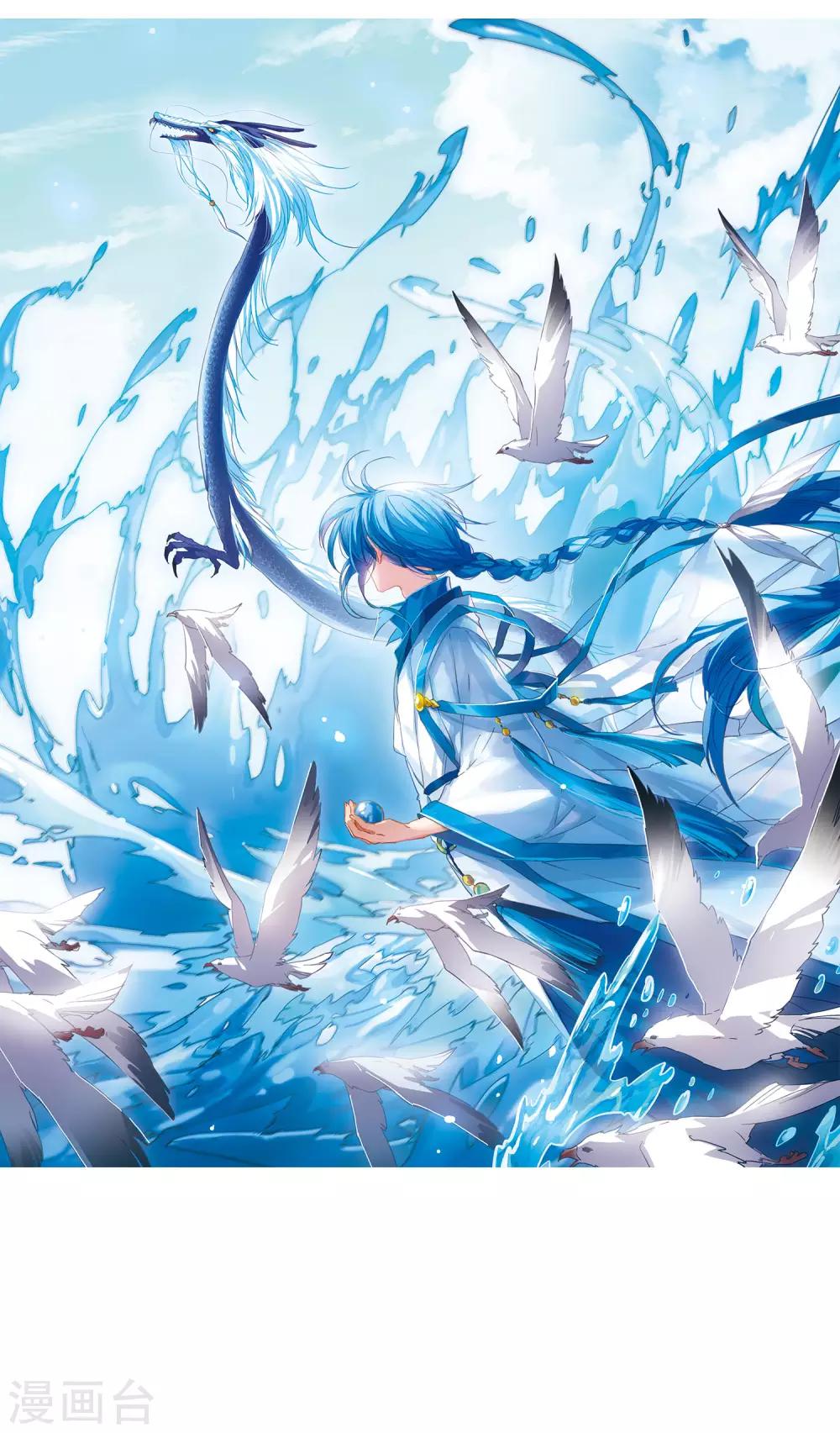 第9话2 妖界王廷-第21话