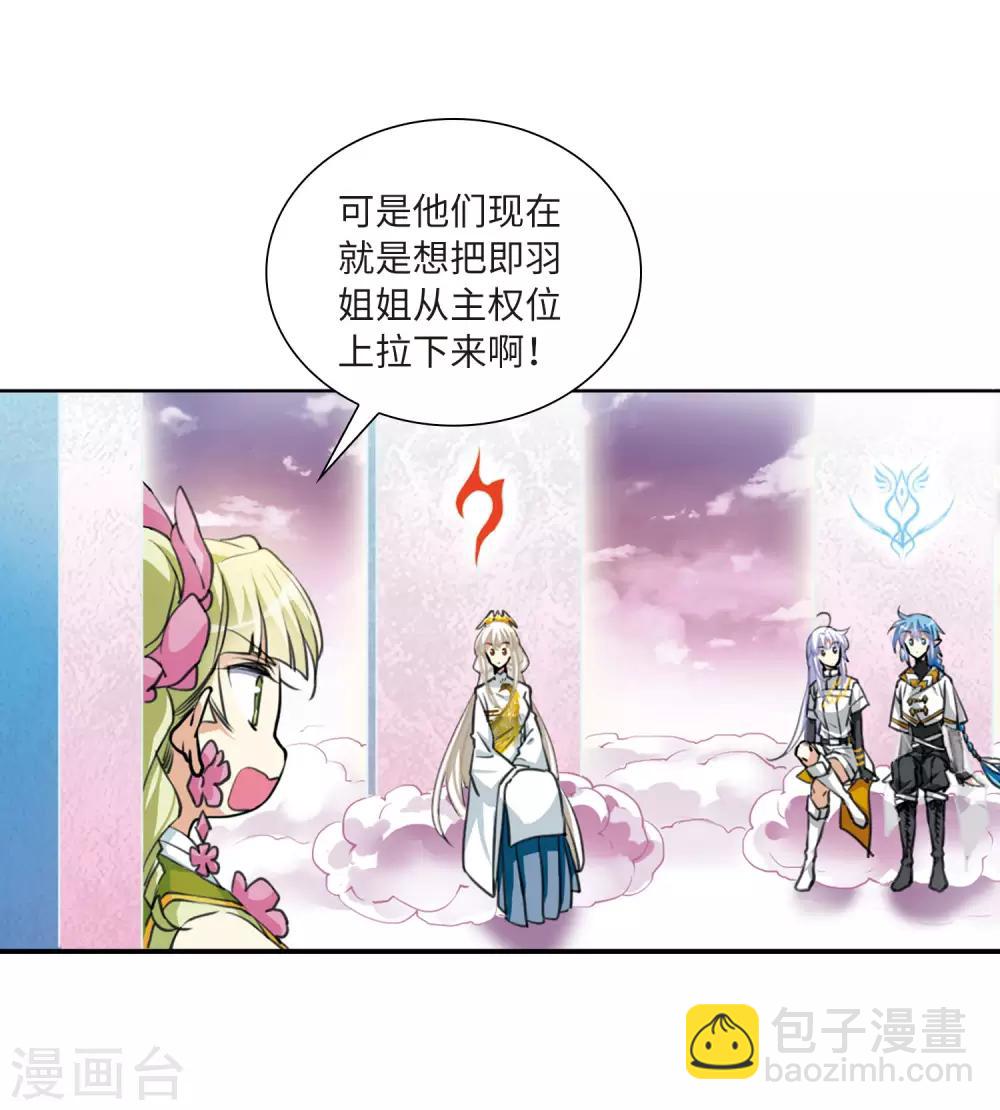 第9话2 妖界王廷-第21话