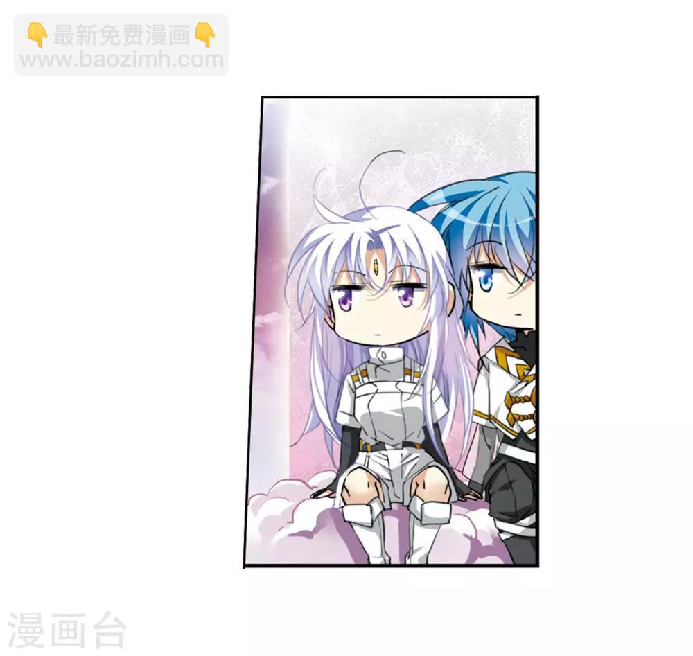 第9话2 妖界王廷-第21话