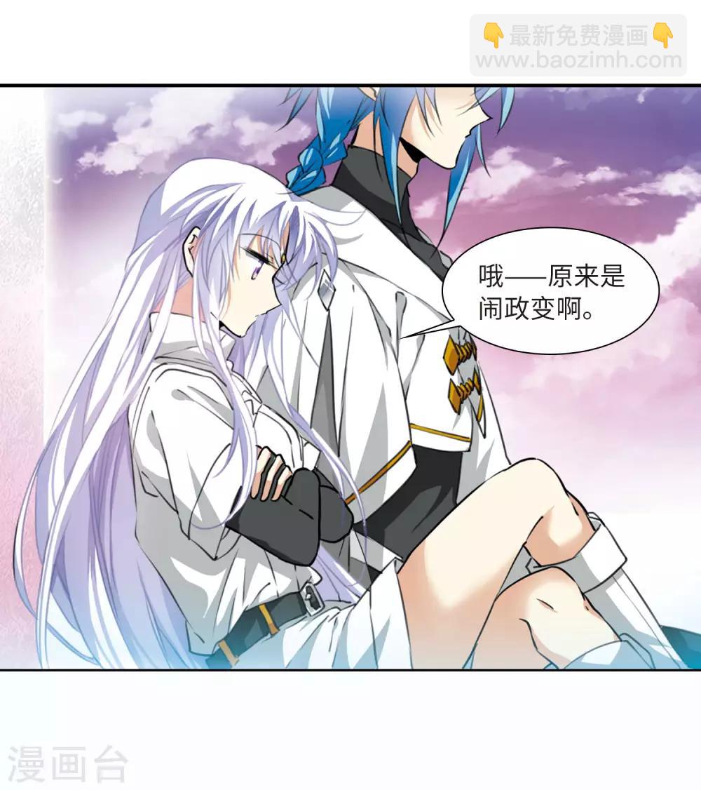 第9话2 妖界王廷-第21话