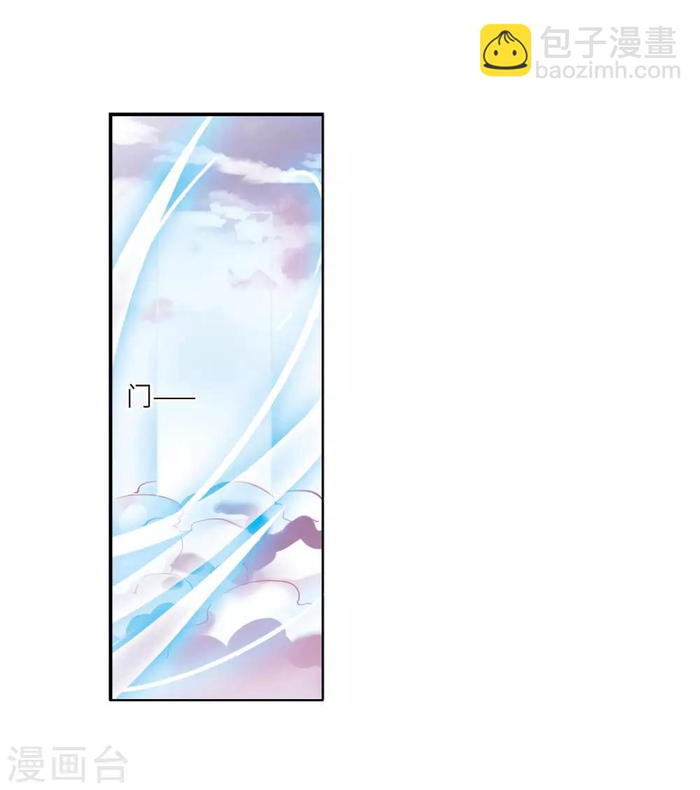 第9话2 妖界王廷-第21话