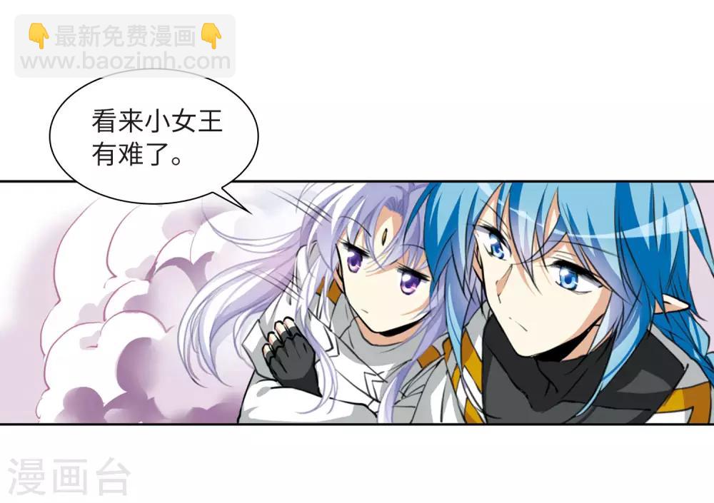 第9话2 妖界王廷-第21话