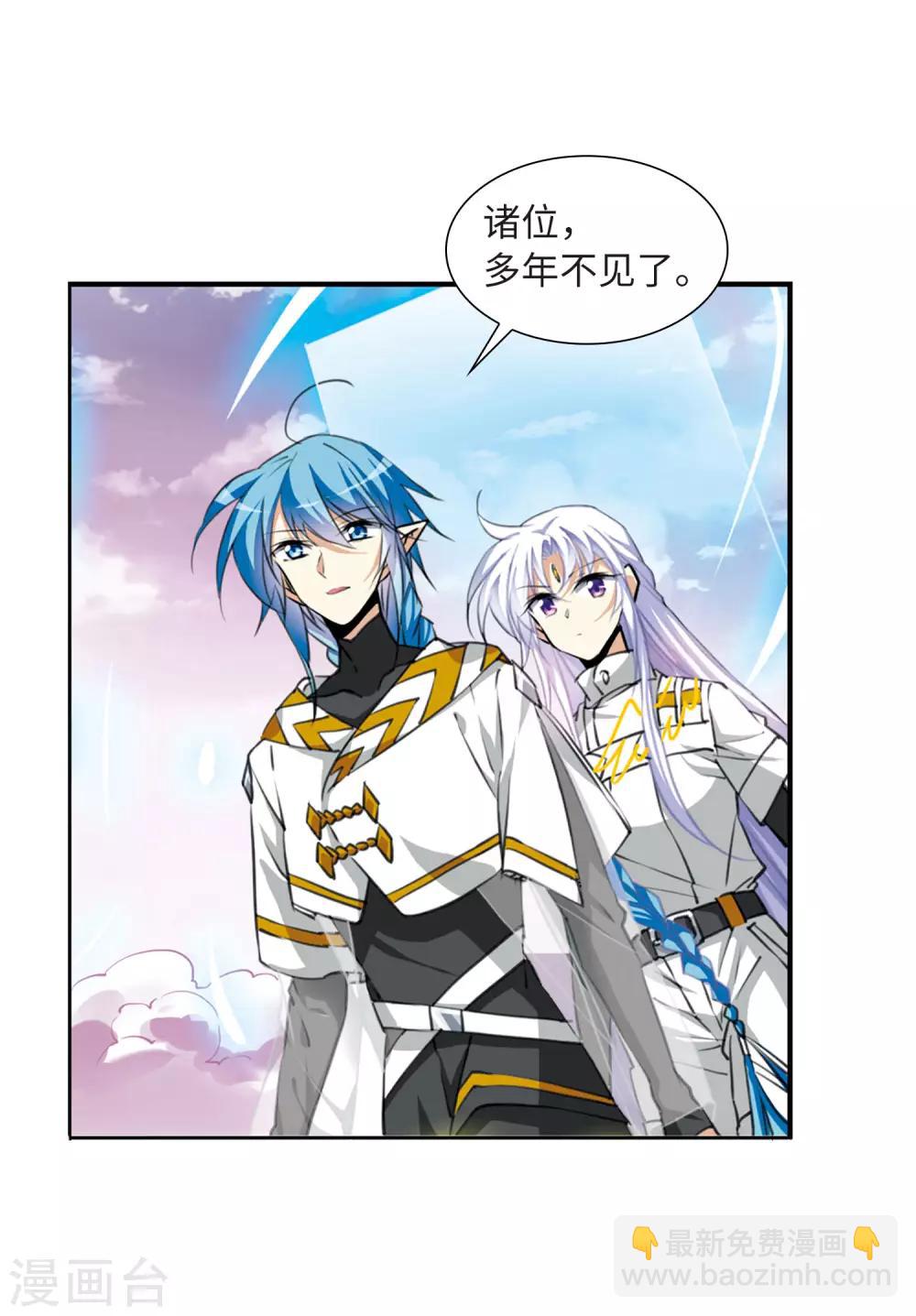 第9话2 妖界王廷-第21话