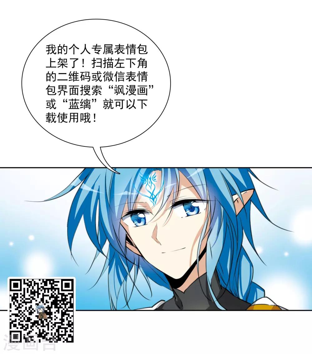 第9话2 妖界王廷-第21话