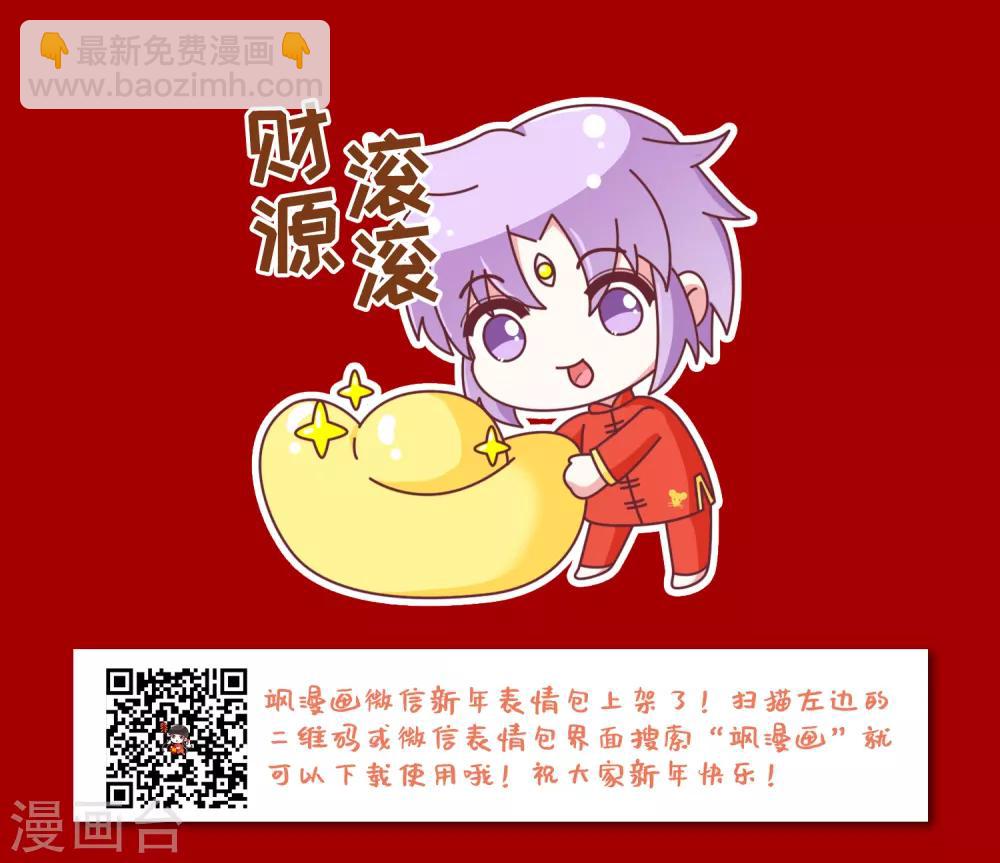 第9话2 妖界王廷-第21话