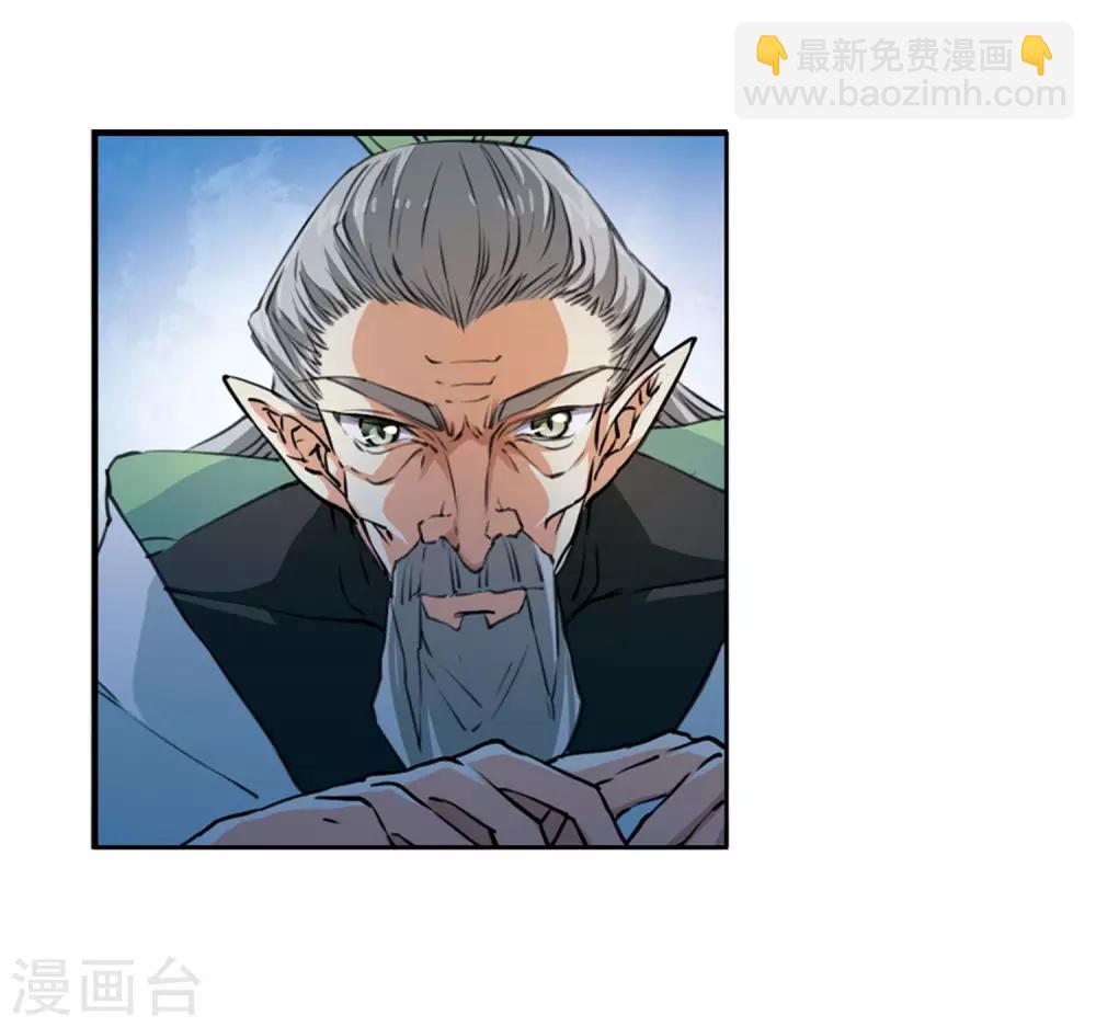 第10话2 欲加之罪-第23话