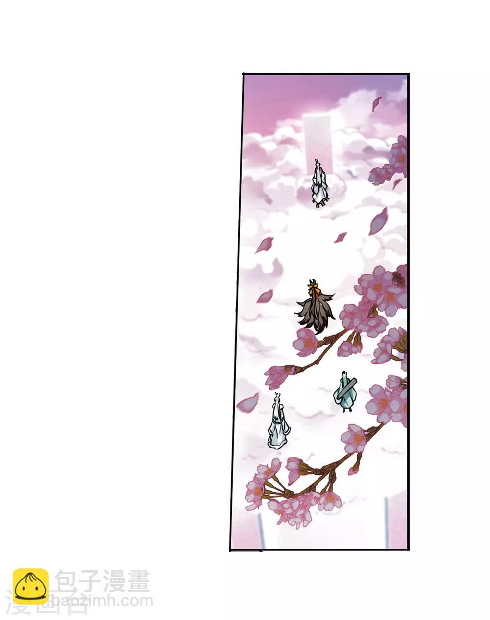 第10话2 欲加之罪-第23话