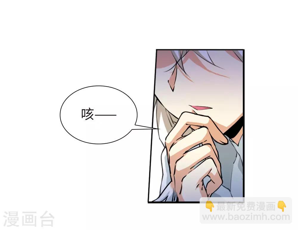 第10话2 欲加之罪-第23话