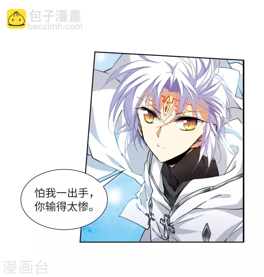 第12话2 万变神兵-第27话