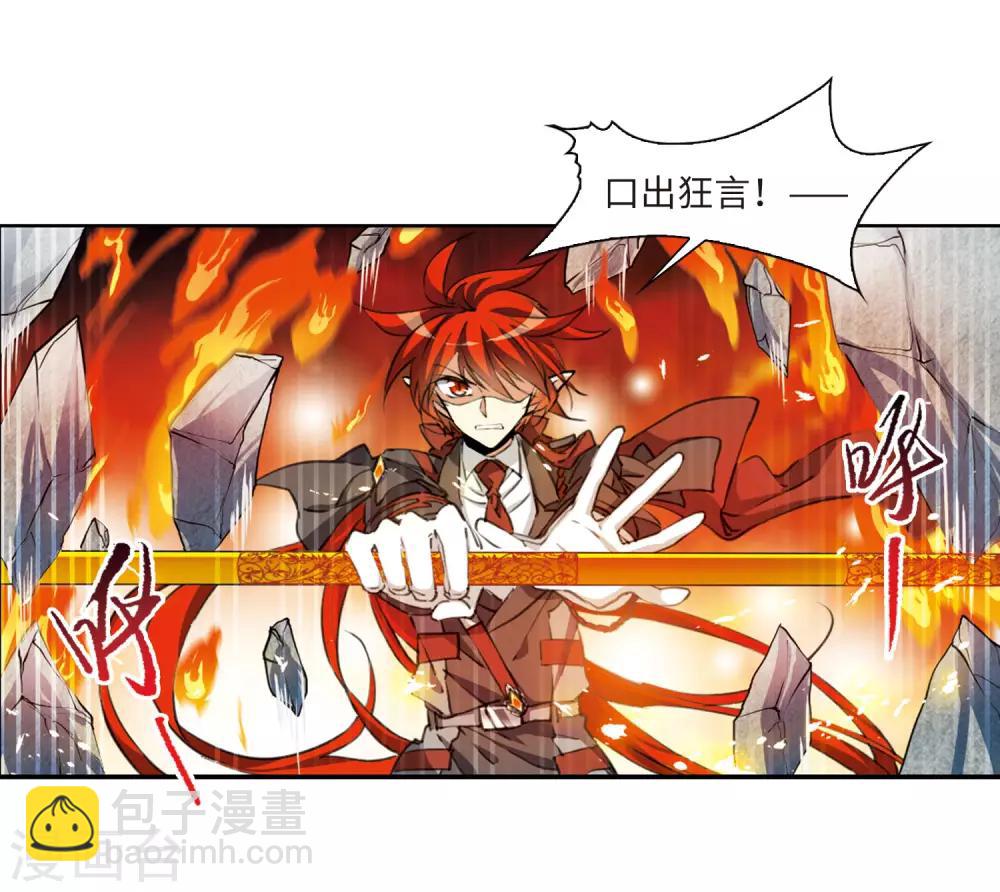 第12话2 万变神兵-第27话